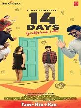 14 Days: Girlfriend Intlo (2025) HDRip Original [Tamil + Hindi + Kannada] Full Movie Watch Online Free