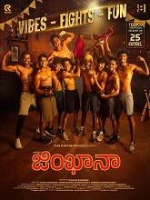 Gymkhana (2025) HDRip Telugu (Original Version) Full Movie Watch Online Free