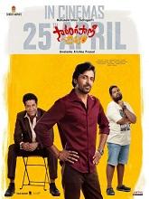Sarangapani Jathakam (2025) HDRip Telugu Full Movie Watch Online Free