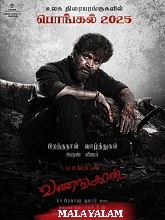 Vanangaan (2025) HDRip Malayalam (Original Version) Full Movie Watch Online Free