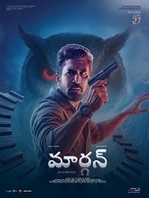 Maargan (2025) HDRip Telugu (Original Version) Full Movie Watch Online Free