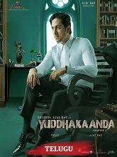 Yuddhakaanda Chapter 2 (2025) HDRip Telugu (Original Version) Full Movie Watch Online Free