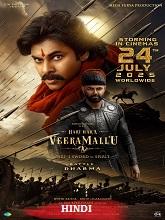 Hari Hara Veera Mallu (2025) HDRip Hindi Full Movie Watch Online Free