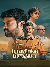 Paramasivan Fathima (2025) HDRip Tamil Full Movie Watch Online Free