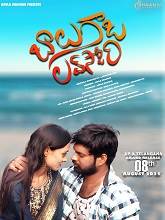 Balu Gadi Love Story (2025) DVDScr Telugu Full Movie Watch Online Free