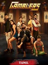 Gamblers (2025) HDRip Tamil (Original) Full Movie Watch Online Free