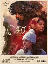 Gevi (2025) HDRip Tamil Full Movie Watch Online Free