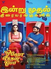 Oho Enthan Baby (2025) HDRip Tamil Full Movie Watch Online Free