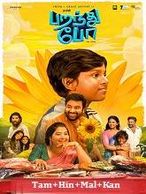 Parandhu Po (2025) HDRip Original [Tamil + Hindi + Mal + Kan] Full Movie Watch Online Free