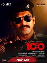 The 100 (2025) HDRip Original [Malayalam + Kannada] Full Movie Watch Online Free