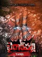 Bairavan (2025) HDRip Tamil (Original) Full Movie Watch Online Free