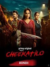 Cheekatilo (2026) HDRip Hindi (Original Version) Full Movie Watch Online Free