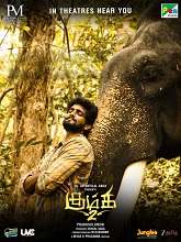 Kumki 2 (2025) HDRip Tamil Full Movie Watch Online Free